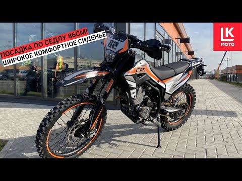 Видео: Обзор Эндуро Мотоцикла Regulmoto CR-X