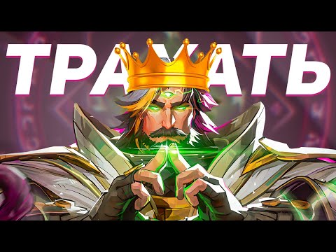 Видео: КАК Я ИГРАЛ ТУРНИР НА 100К РУБЛЕЙ ПО MARVEL RIVALS или РАЗБОР ТУРНИРНОЙ ИГРЫ НА ДОКТОРЕ СТРЕНДЖЕ