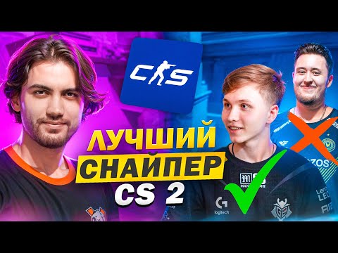 Видео: РАЗБОР ИГРЫ САМОГО ЛУЧШЕГО СНАЙПЕРА КС2 feat. m0NESY [EN /PT /ES SUB]