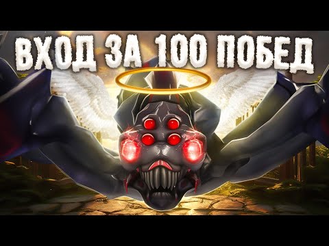 Видео: 100 ПОБЕД ПОДРЯД НА БРУДЕ: 🔥 НА ВОЛОСКЕ ОТ ПОРАЖЕНИЯ?! #5