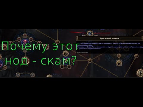 Видео: Как правильно фармить сущности/essence? Как максимизировать профит?/Path of exile 3.24/Necropolis