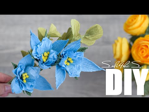Видео: DIY soli4ka_s ЯКА ЦЕ КВІТКА?/квіти з гофрованого паперу/ crepe paper flowers