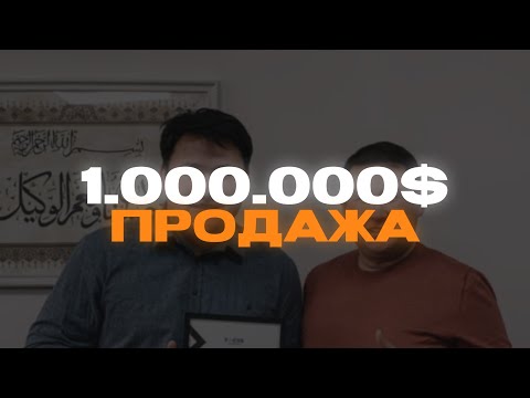 Видео: ОВОЩНОЙ МАГАЗИННЕН ҚАЛАЙ 1.000.000$ ЖАСАП ЖАТЫРМЫЗ?