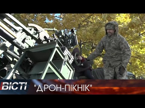 Видео: “Дрон-пікнік” в Івано-Франківську