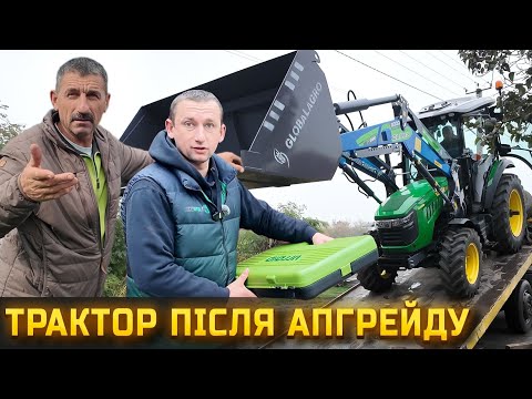 Видео: 🇺🇦Новий рівень! Трактор після апгрейду від GLOBALAGRO