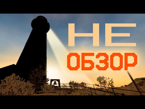 Видео: Я Вернулся в Phasmophobia чтобы Увидеть ЭТО!