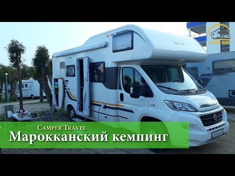 Видео: Лучший африканский кемпинг. Безопасность на дорогах Марокко в кемпере.