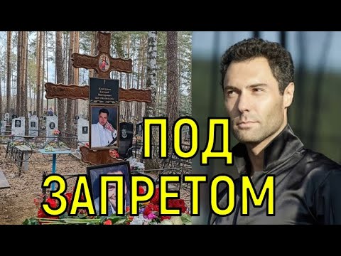 Видео: Откуда не ждали.  Человек повлиявший на смерть Евгения Кунгурова скрылся.