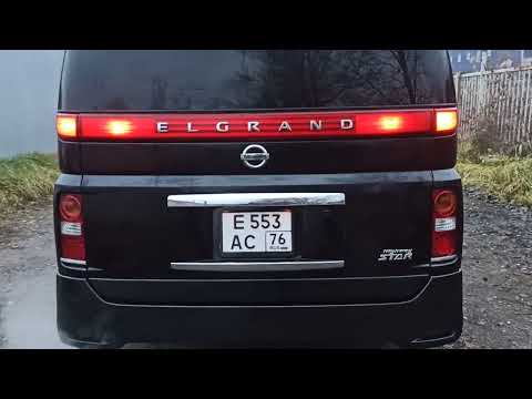 Видео: NISSAN ELGRAND 2005г.в. 2.5л АКПП ПОЛНЫЙ ПРИВОД