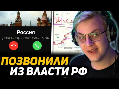 Видео: ПЯТЁРКЕ *ПОЗВОНИЛИ* из ВЦИОМ - ВОПРОСЫ от ВЛАСТИ РФ 🇷🇺 | КАКОВЫ ОШИБКИ ЗАПАДА?