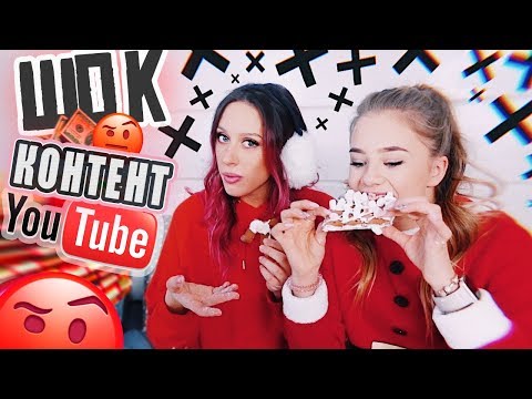 Видео: Какие блогеры в реальной жизни? / #НЕДЕЛЯВЛОГОВ