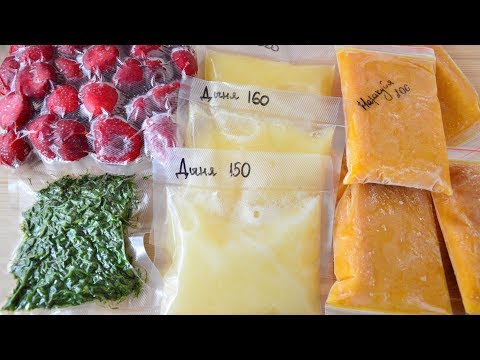 Видео: Заготовки пюре ☆ Заморозка ягод ☆ Вакууматор Kitfort