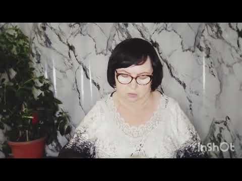 Видео: ПРОГНОЗ НА 12 ЛИСТОПАДА.