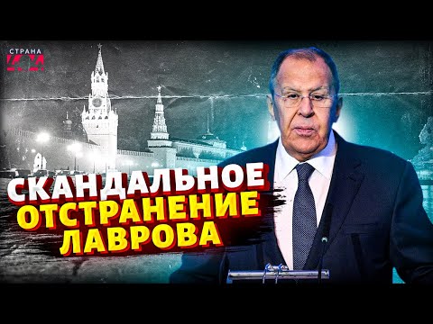 Видео: Лаврова выкинули на мороз: есть реакция Кремля. Трамп уничтожил Лукойл / Новости