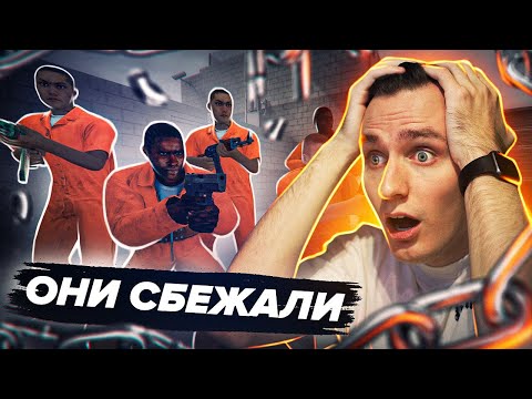Видео: СБЕГИ ИЗ МОЕЙ ТЮРЬМЫ В CS:GO И ПОЛУЧИ НОЖ!