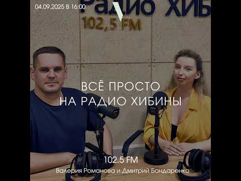 Видео: № 141 YouTube пошёл «не туда» с пропиской, Facetime и мошенники, слушатели в эфире