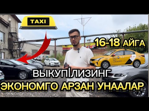 Видео: ⚡️ВЫКУПКА ЭКОНОМДОР БЕРИЛЕТ! севетке севет😂🫣🤭