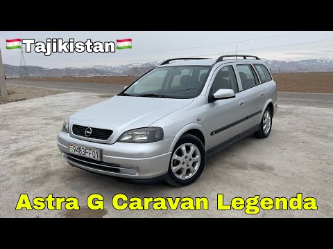 Видео: Мошини Фуруши Opel Astra G Караван дар ҳолати Аъло 6 марта 2024 г.