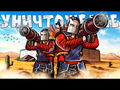 Видео: ЛИЧНАЯ ШАХТА! УНИЧТОЖЕНИЯ АЛЬЯНСА в ПУСТЫНЕ! в Rust/Раст