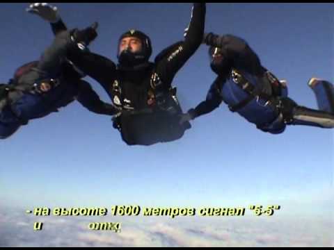 Видео: Курс AFF