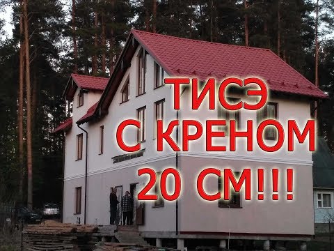 Видео: Фундамент ТИСЭ с КРЕНОМ 20 см!!!