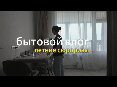 Видео: где пропадала? /разбираю аптечку
