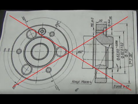 Видео: Токарный патрон, расточка под шпиндель, все пошло не так...