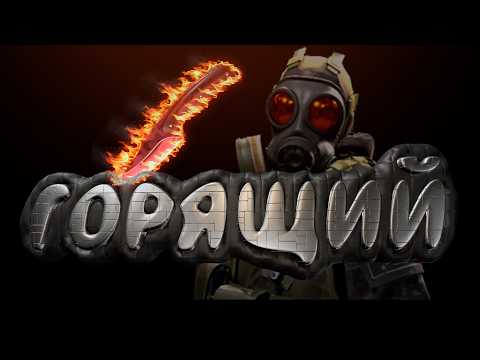 Видео: Руки-крюки снова в деле (CS2 БАГИ И ФЕЙЛЫ, нарезка)