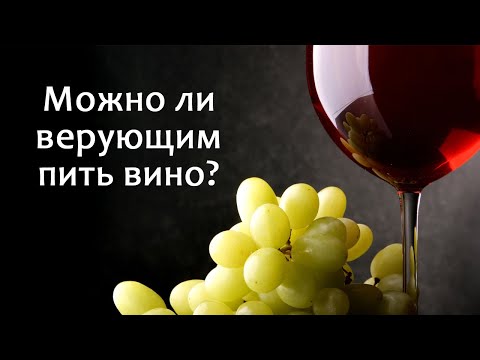 Видео: Виноделие в древнем Израиле // Wine in ancient Israel (eng.sub)