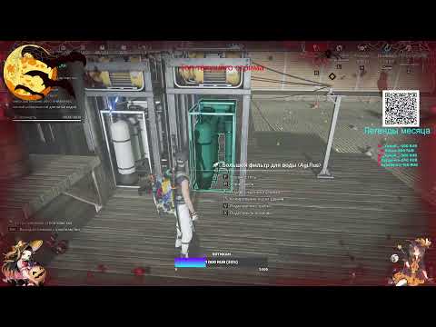 Видео: Once Human — постапокалиптическая игра на выживание с открытым миром.