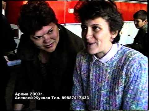 Видео: Автоколона, День водителя 2003г  Конкурсы