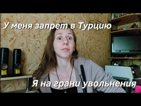 Видео: Чего мне стоила моя мечта? - Я больше никогда не стану прежней