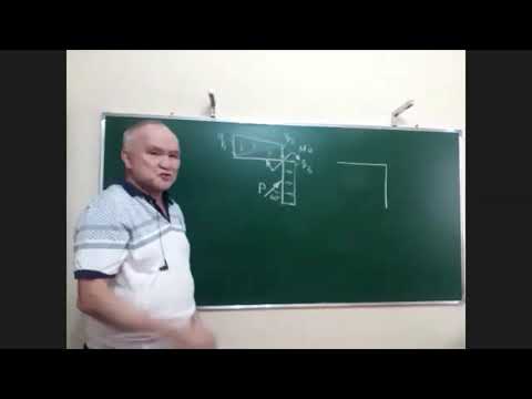 Видео: Статика задача