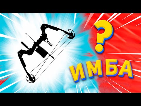 Видео: САМОЕ ИМБОВОЕ ОРУЖИЕ В APEX LEGENDS!