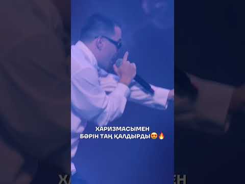 Видео: Біздің арнаға тіркеліп қой! | Түлектер Кеші 2025 🔥 #ТүлектерКеші2025 #juz40online