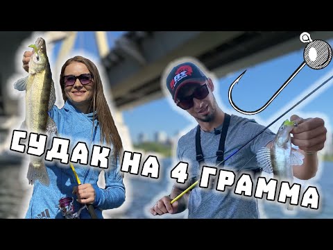 Видео: Рыбалка в Казани на ультралайт
