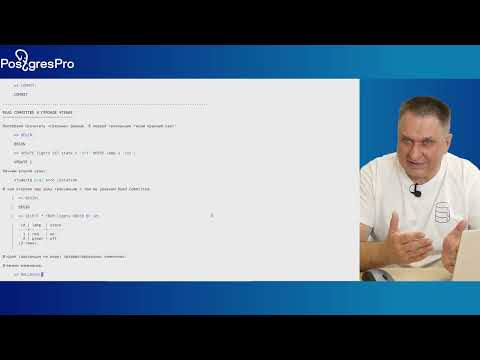 Видео: DBA2-16. 01. Изоляция