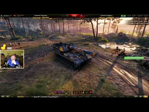 Видео: T92 HMC Арта напомнила Танкистам о былом величии.