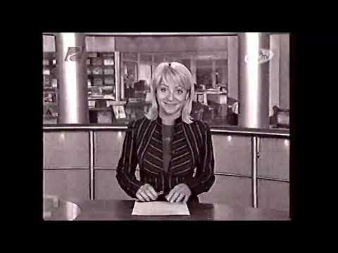Видео: 24 (REN-TV - Региональное ТВ, 31.01.2006) Фрагмент выпуска в 23:30