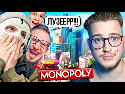 Видео: ОЛЕГ ЗАБУЛЛИЛ АНДРЕЯ И ОН ВЫШЕЛ ИЗ ИГРЫ СО СЛЕЗАМИ (ладно без слез но ливнул) в МОНОПОЛИИ!