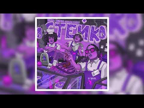 Видео: Yanix, OG Buda, 163ONMYNECK - Стейк (Slowed + Reverb)