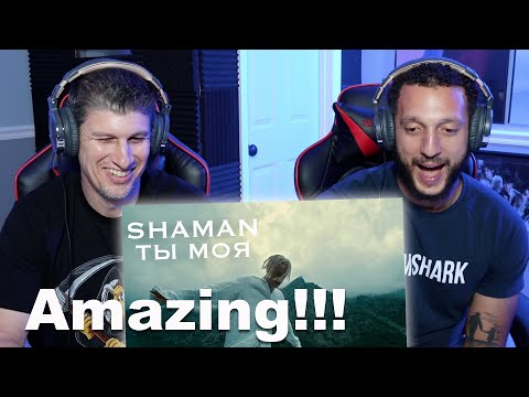 Видео: SHAMAN - ТЫ МОЯ (Премьера клипа 2022) REACTION!!!