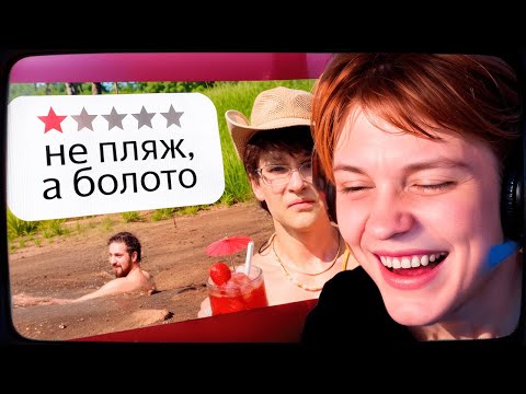 Видео: ДИПИНС СМОТРИТ: Я отдохнул на худших пляжах Беларуси