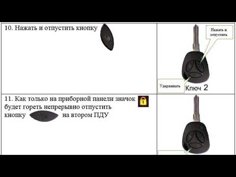 Видео: После замены блока стеклоподъемников обязательно записываем ключ на УАЗ Патриот