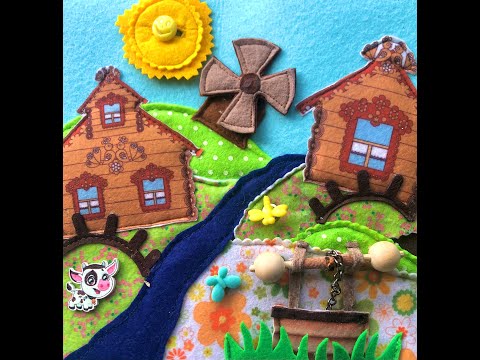 Видео: Книжка-сказка из фетра для детей. Богатырь и Кащей бессмертный