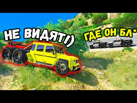 Видео: РАЗВЕЛ ПОЛИЦИЮ И УШЕЛ ОТ ПОГОНИ НА ДРЕГ ГЕЛИКЕ! ПОГОНИ ГТА 5 ОНЛАЙН! GTA 5 ONLINE ДОГОНЯЛКИ