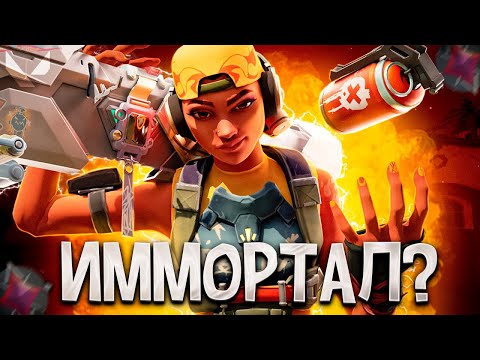 Видео: ЗАКЕРРИЛ КАРТУ ПРОТИВ ИММОРТАЛА, НО РАДИ ЧЕГО? (ВАЛОРАНТ)