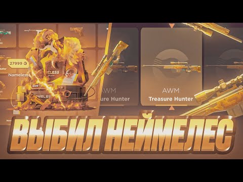 Видео: ЛЕГЕНДАРНЫЙ КОМБЭК С 400 РУБЛЕЙ НА GGSTANDOFF!