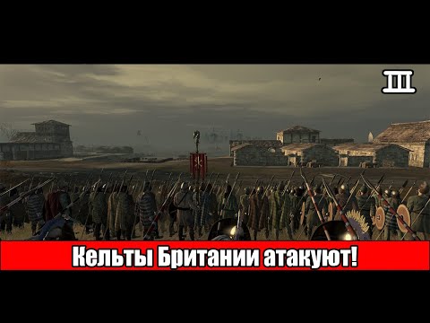 Видео: Тесним Остготов из Далмации! | Total War: ATTILA | Fireforged-Empire |  [3]