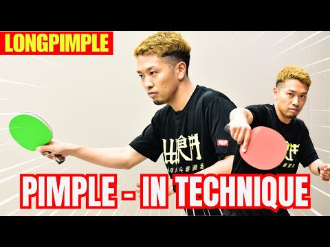 Видео: 3 основных навыка, которыми должен овладеть каждый игрок с длинными шипами [настольный теннис]